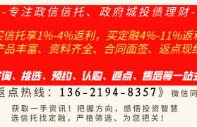央企信托-375号扬州江都永续债集合资金信托计划