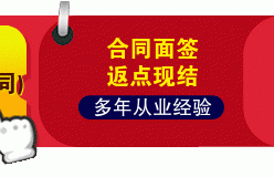 天津蓟州新城建设投资应收账款收益权项目5号