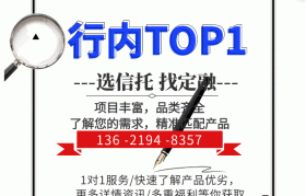 陕国投信托-星石2453005号西安沣东发展集团有限公司非标集合资金信托计划